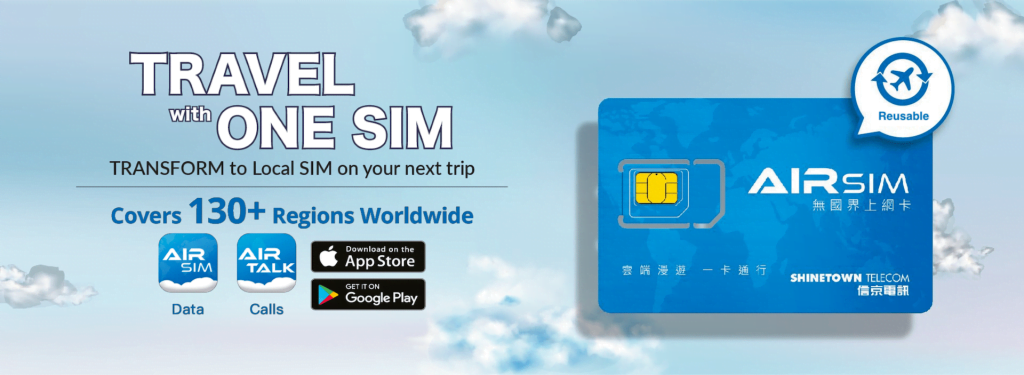 AIRSIM - Travel with one sim